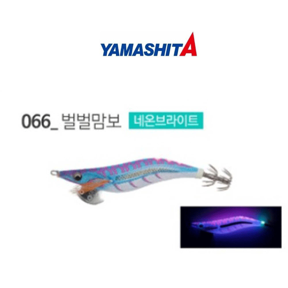 바다루어 야마시타 에기왕 네온브라이트 무늬오징어 팁런 수평 에기 에깅 슷테 루어 066, 2.5호 - 상품 이미지