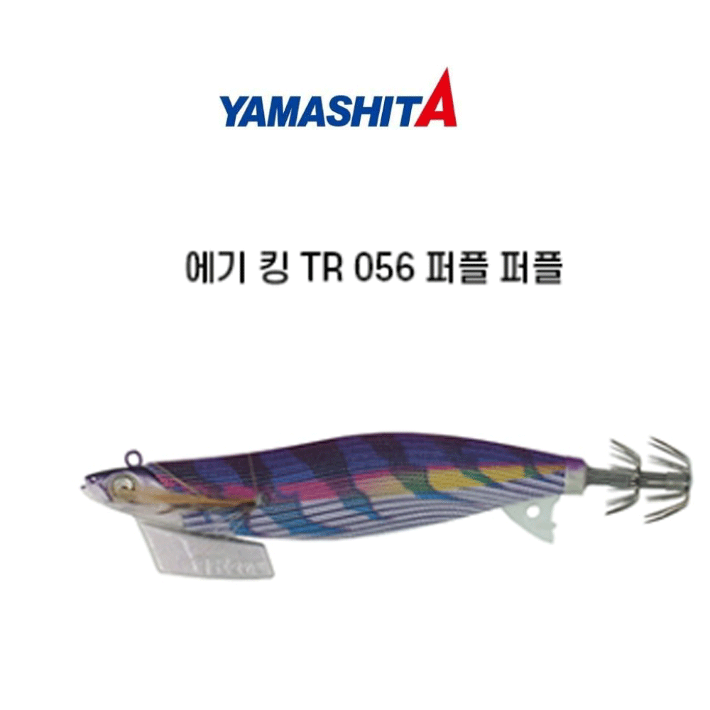바다루어 야마시타 에기왕 팁런 무늬오징어 TR 수평 에깅 에기 슷테 루어 056, 3호 - 상품 이미지