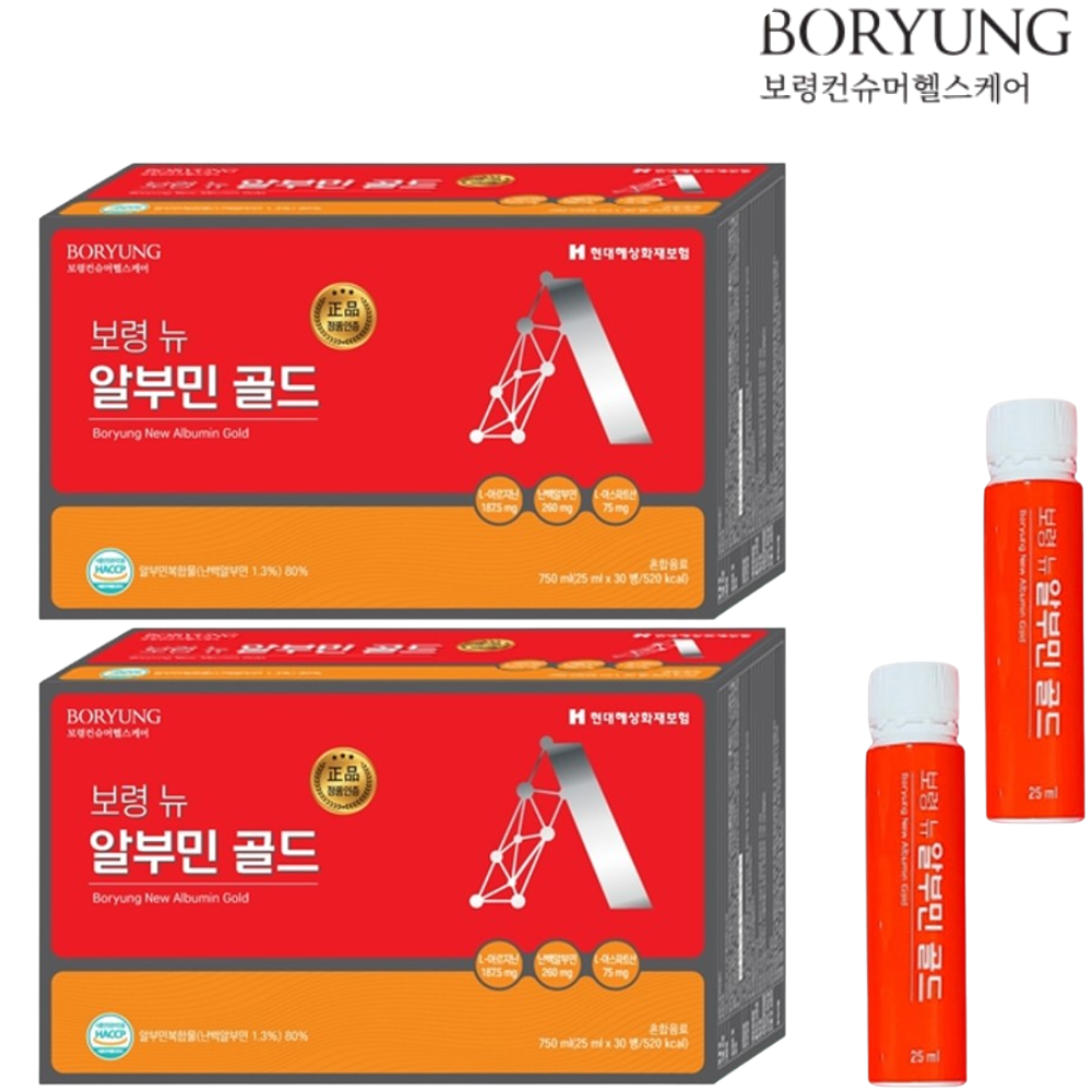 보령 프리미엄 마시는 액상 알부민 골드 25ml 30병 2박스 난백 활력 기력 보충 효능 - 상품 이미지