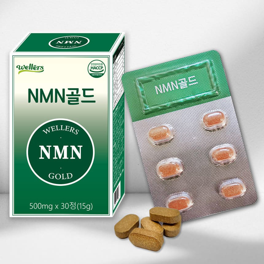 식물성 NMN 골드 효능 500mg x 30정 - 상세 이미지 2