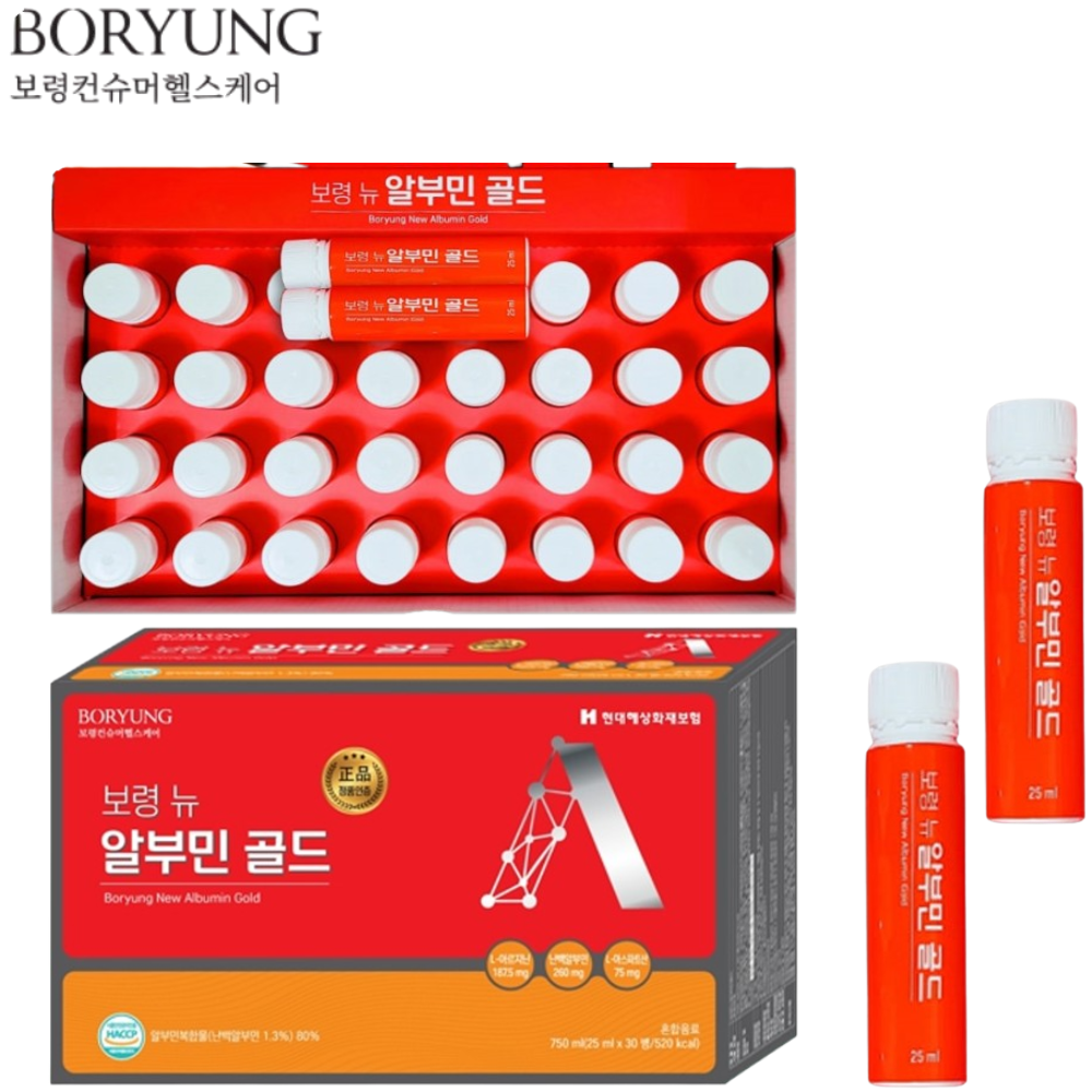 보령 프리미엄 마시는 액상 알부민 골드 25ml 30병 1박스 난백 활력 기력 보충 효능 - 메인 이미지