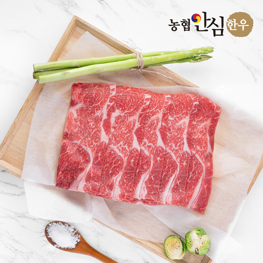농협안심 한우 샤브샤브 1등급, 300g, 2개 : 농협안심축산
