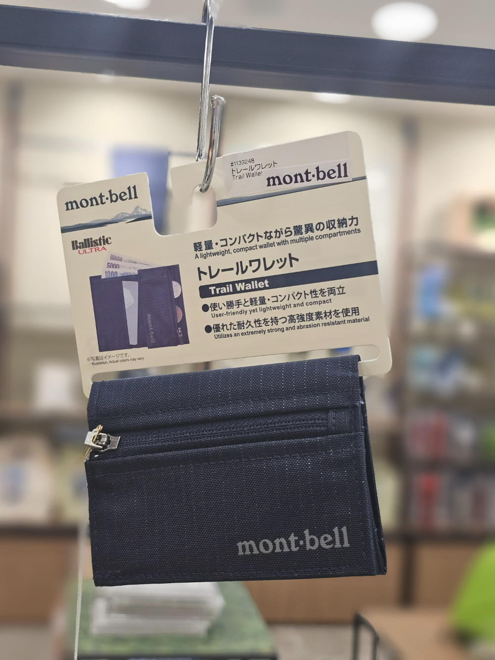 몽벨 트레일 월릿 JBEHXUEX243XXX : 신세계 여주 몽벨