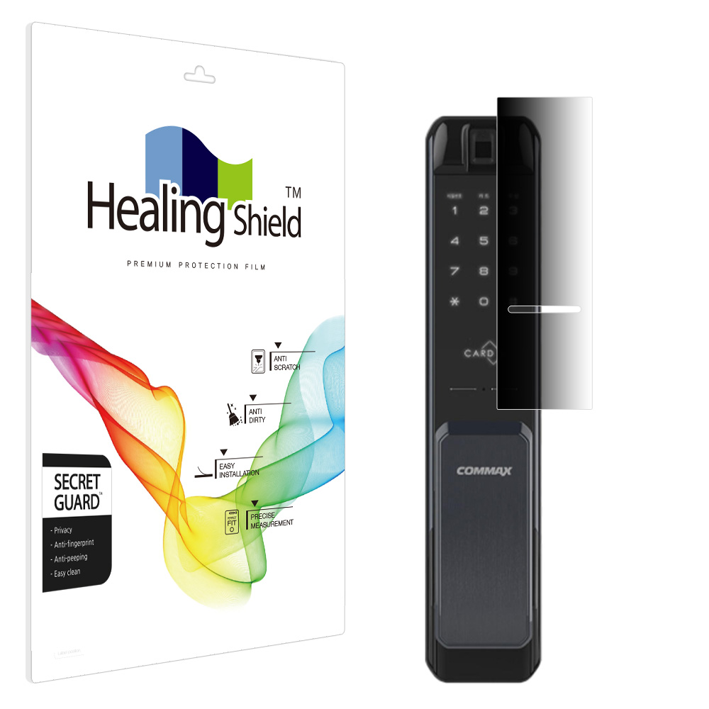 코맥스 CDL-240P 도어락 사생활보호 정보 보안기 필름