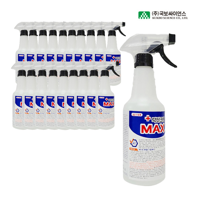 국보 닥터크린 맥스 450ml x 20개 코로나 살균 뿌리는 소독제 방역 스프레이 소독수