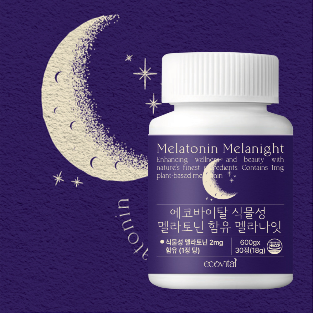 [기획전 무배]식물성 멜라토닌 2mg 함유 600mg 30정 L트립토판 세로토닌 제품 이미지