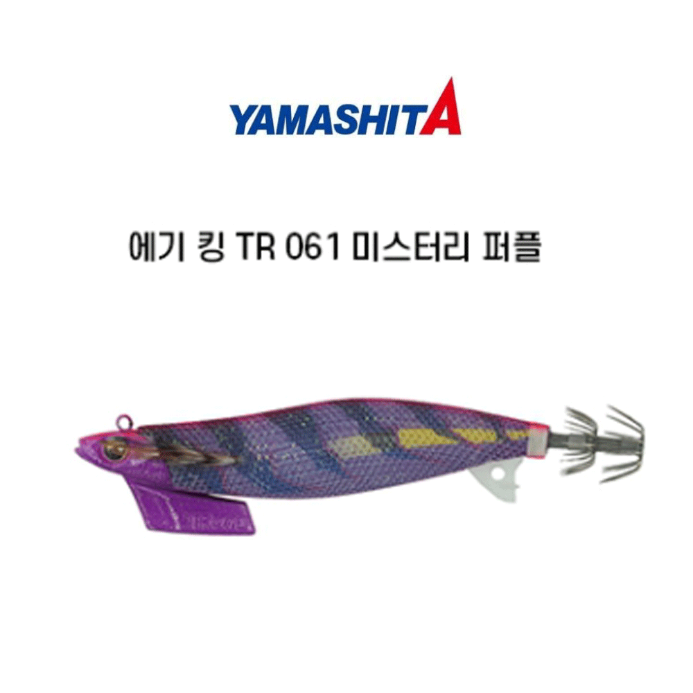 바다루어 야마시타 에기왕 팁런 무늬오징어 TR 수평 에깅 에기 슷테 루어 061, 3호 - 상품 이미지