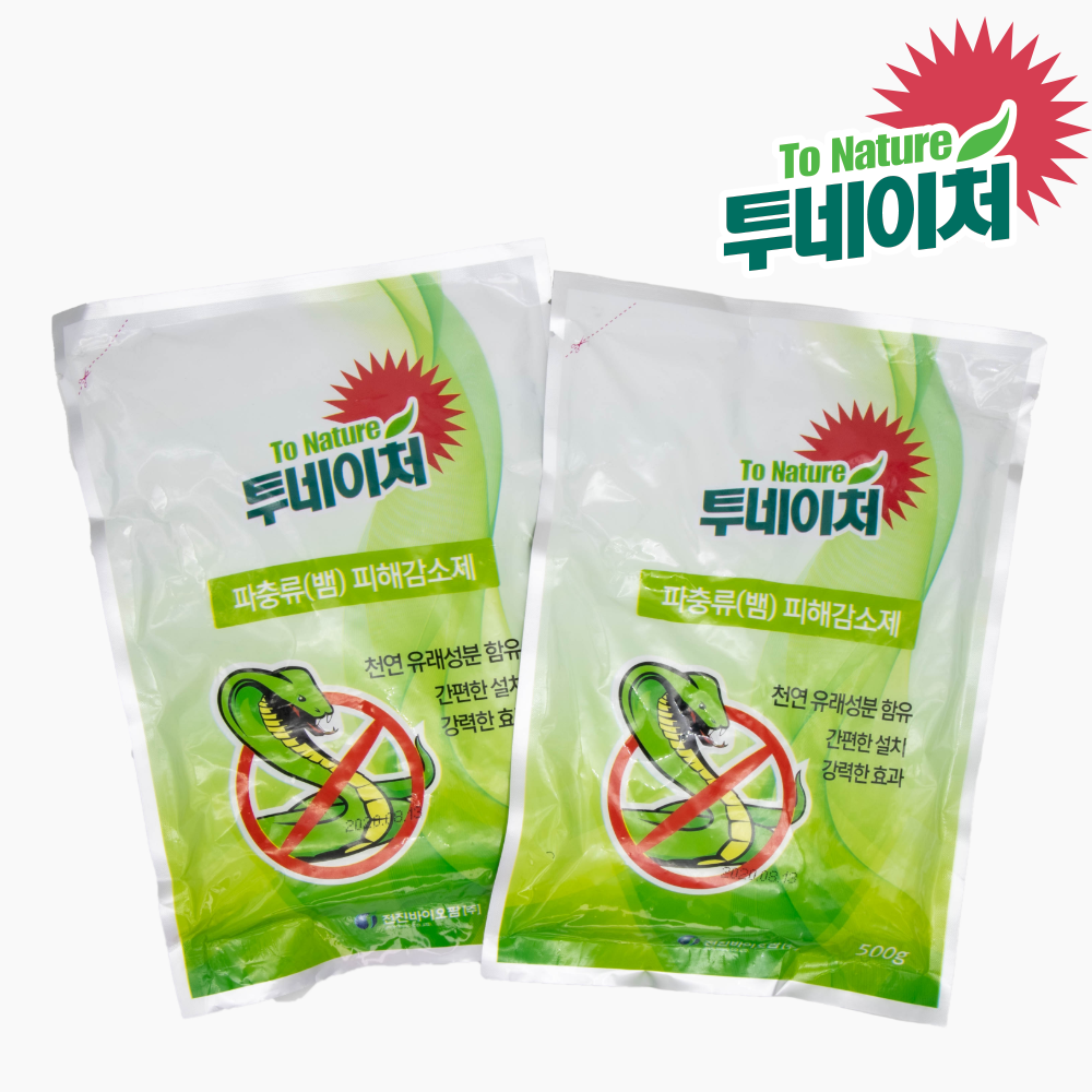 뱀 퇴치제 기피제 퇴치법 퇴치 약 독사 전원주택 - 상세 이미지 5