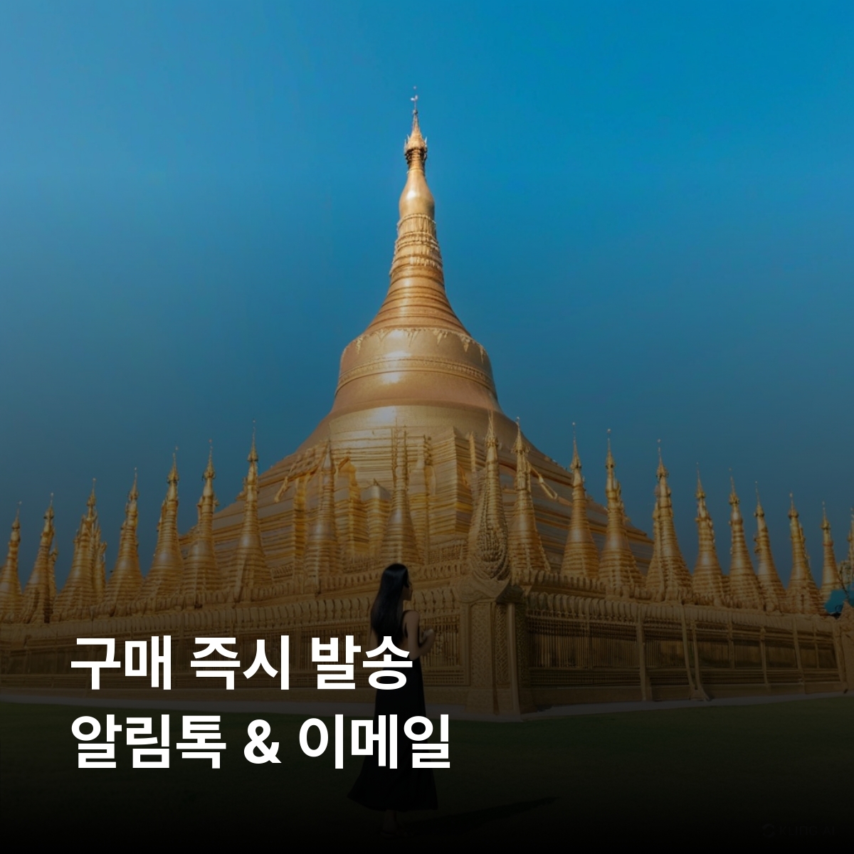 라오스 이심 eSIM 유니텔 Unitel 비엔티안 루앙프라방 방비엥 팍세 파탓루앙 꽝시 폭포 빠뚜사이 왓 푸 시판돈 이심통 - 상세 이미지 3