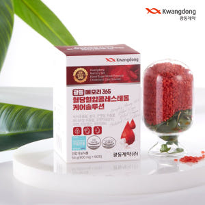 광동제약 혈당 혈압 콜레스테롤 LDL 케어 홍국 바나바잎 건강기능식품 6... 맛있게 먹은 솔직 후기 - 상품 이미지 3