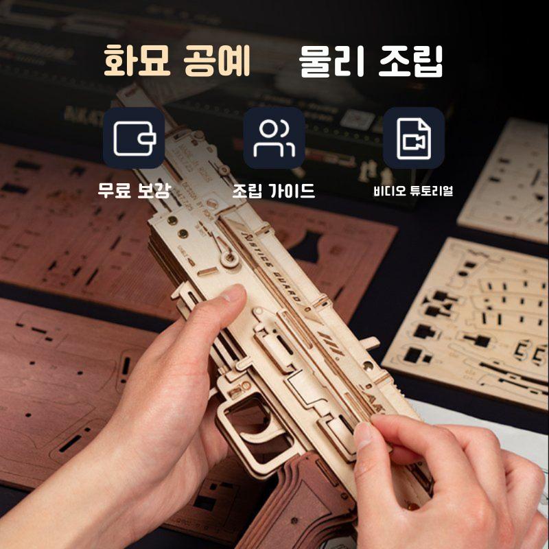 Ruoke AK47diy 손으로 조립 된 선물 남자 친구 창조적 장신구 생일 빌딩 블록 모델 장난감 AK47 자동 소총 - 상세 이미지 5