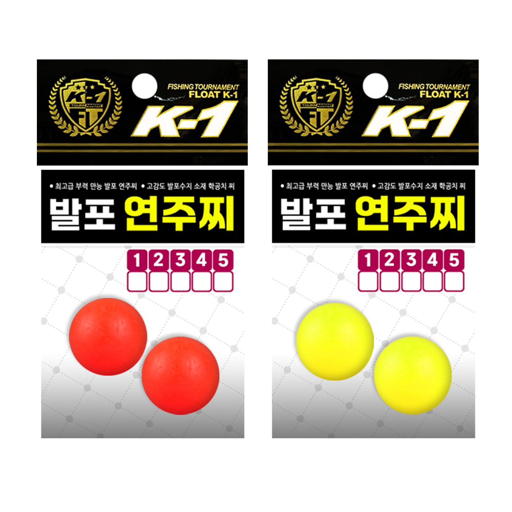 K-1 만능 원형 발포 연주찌 학꽁치찌 송어 마커채비 구멍찌