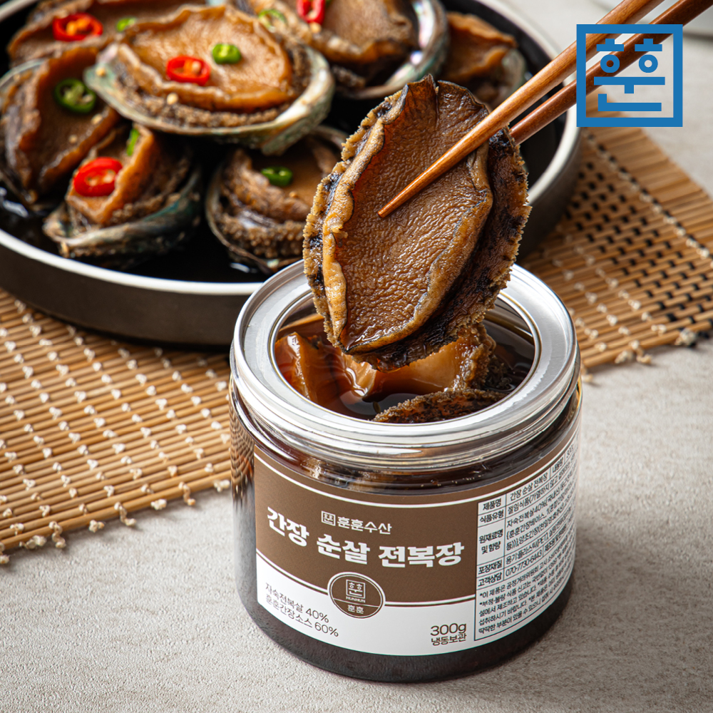 전복장 순살 간장 양념 완도 장조림 밥도둑 이미지 6