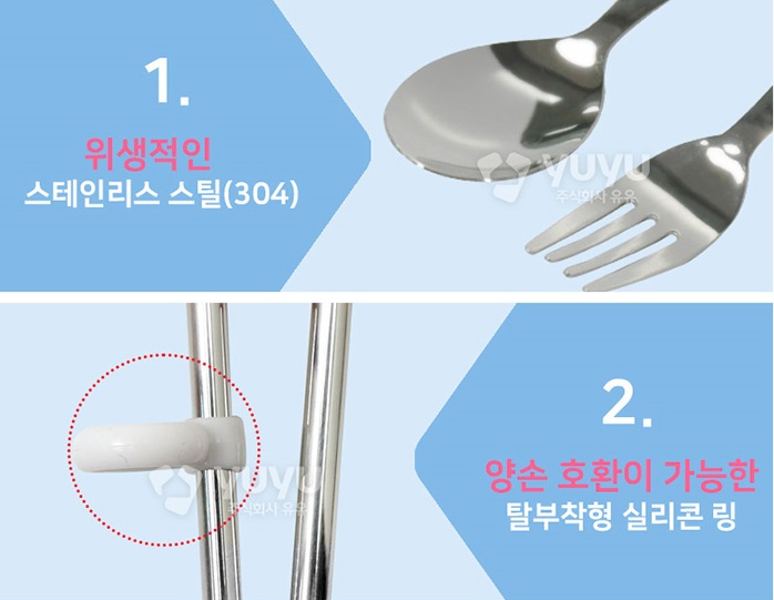 빛나핑 수저세트 티니핑 슈팅스타 젓가락 케이스 - 상세 이미지 3
