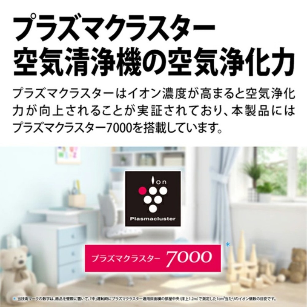 샤프 SHARP 공기청정기 플라즈마클러스터 7000 FU-S50-W - 상세 이미지 2