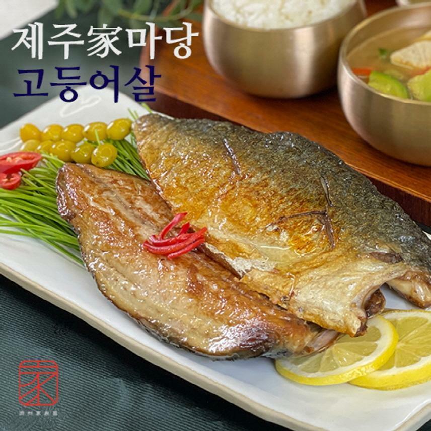 (m)제주가마당 제주고등어살 100g x 15팩 - 상세 이미지 4