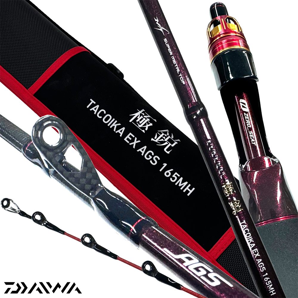 다이와 쿄쿠에이 타코이카 EX AGS 극예 쭈꾸미 낚시대 심해 갑오징어 로드 쭈갑 MH