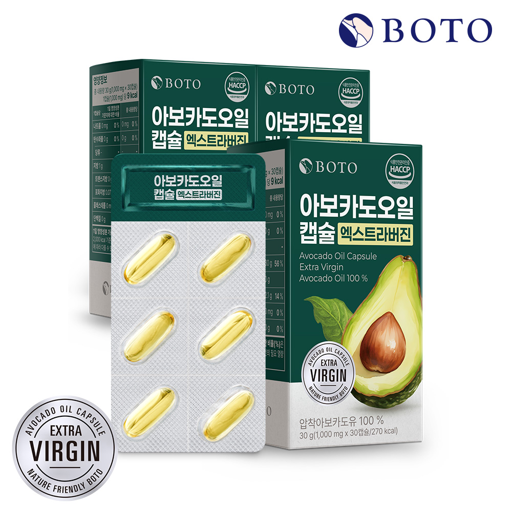 보뚜 엑스트라버진 아보카도오일 캡슐 1,000mg 30캡슐, 3개 - 상품 이미지