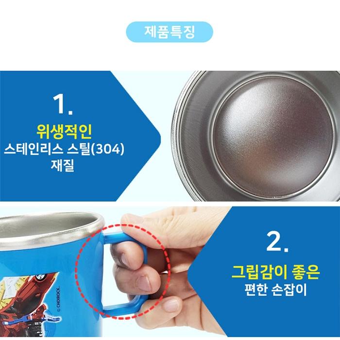 헬로카봇 논슬립 스텐컵 유아 유치원 초등 어린이 - 상세 이미지 3