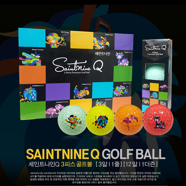 세인트나인 Q 3피스 컬러볼 골프볼 1더즌 12알 : 브라더스골프