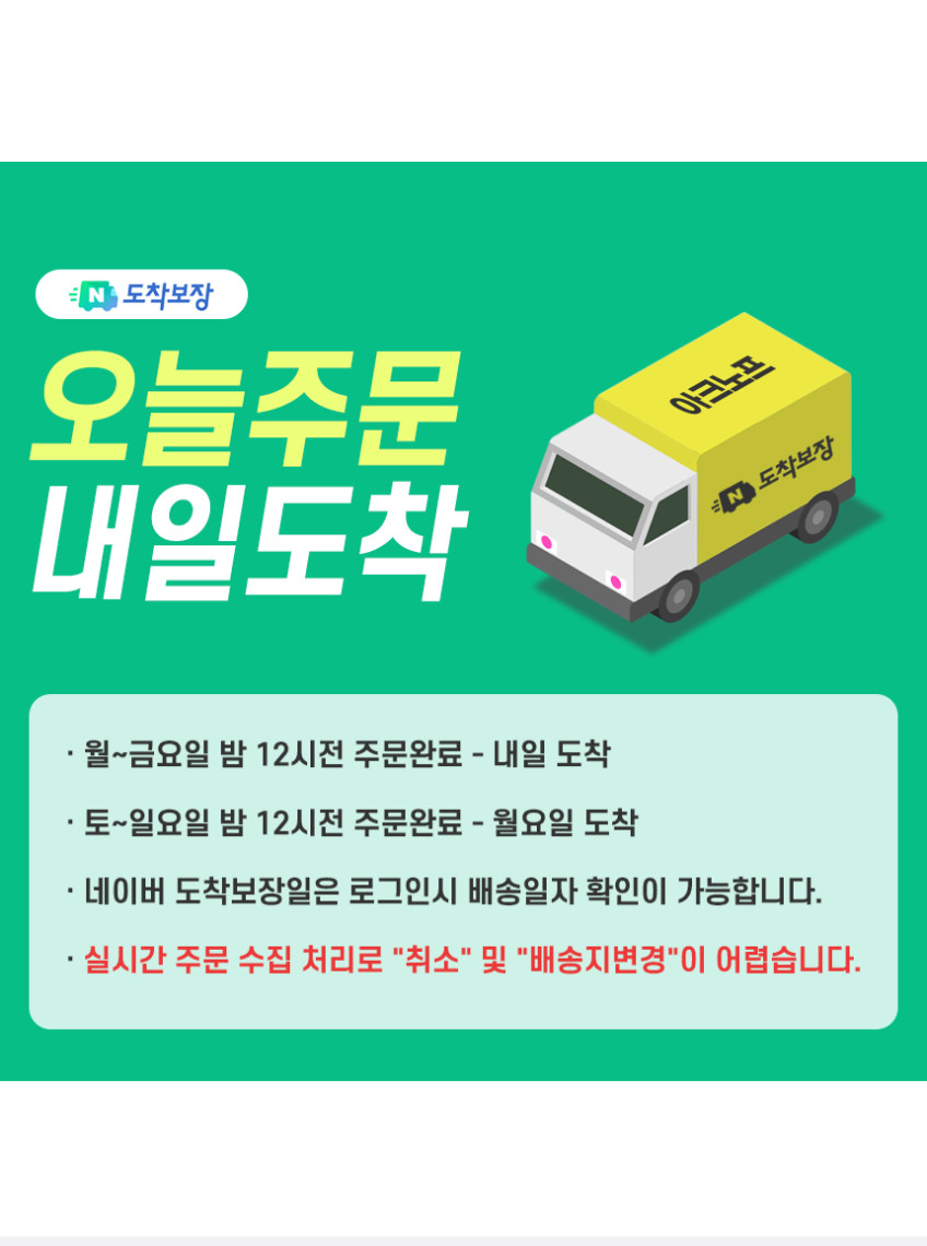시카 판테놀 병풀 세라마이드 egf 세라지에프 크림 50ml, 2개 판매처 상세 정보 이미지 1