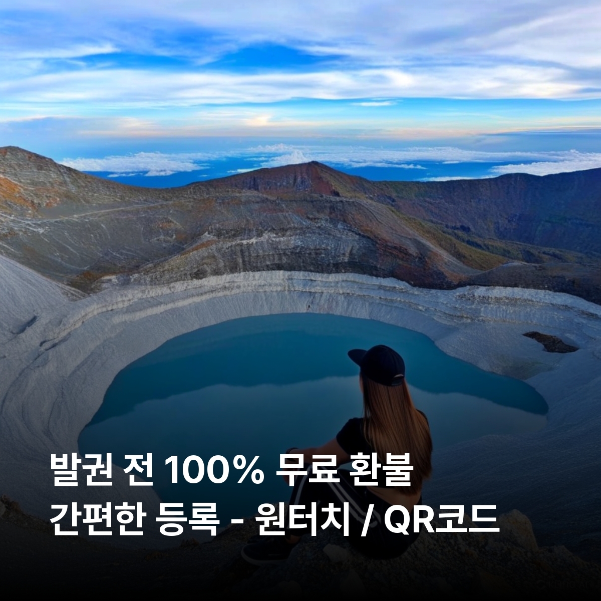 라이베리아 로컬망 이심 eSIM MTN 몬로비아 부캐넌 로버츠포트 켄데자 해변 마이애미 해변 사포 국립공원 블루 레이크 이심통 - 상세 이미지 2