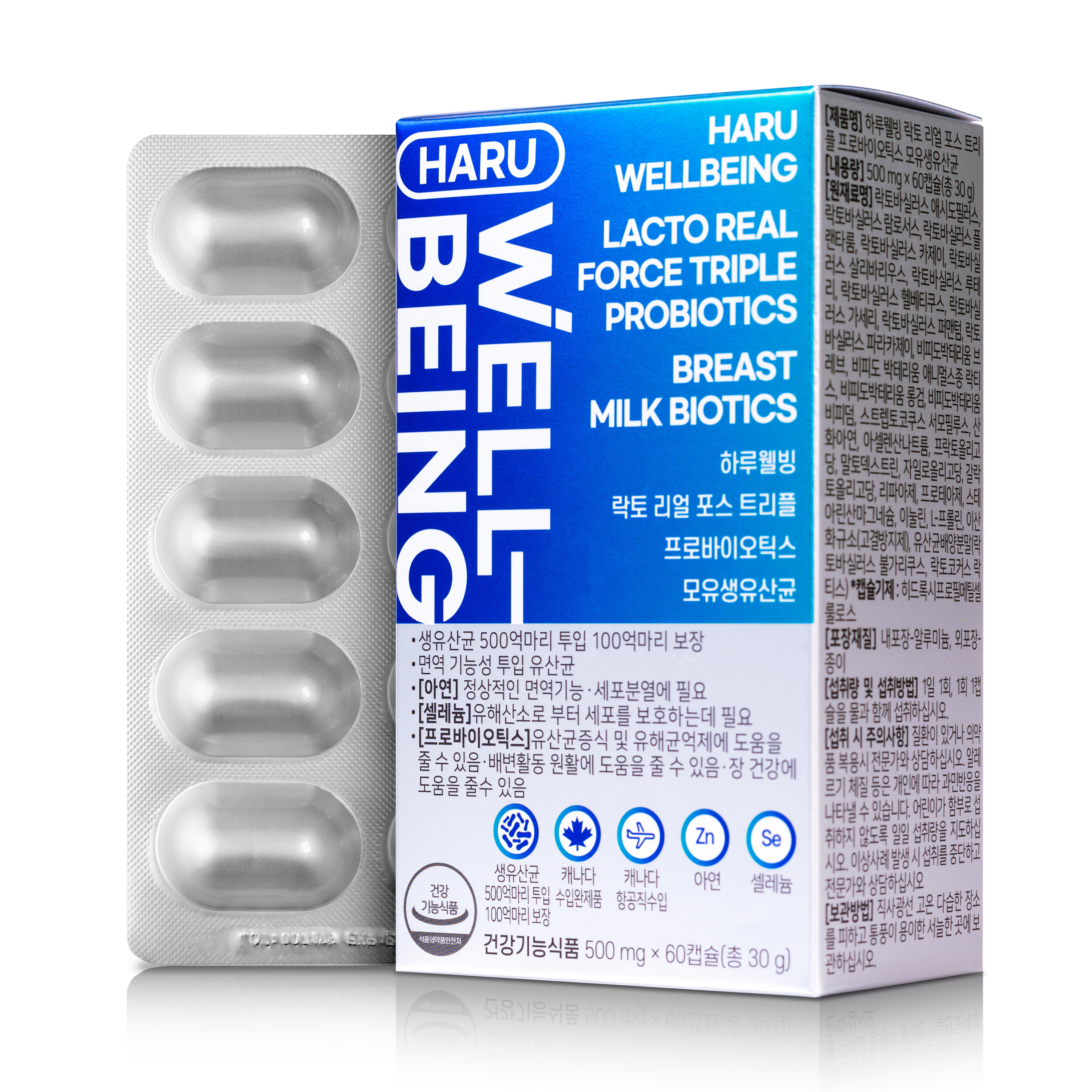 락토 리얼 포스 프로바이오틱스 모유 생유산균 500mg x 60캡슐 2개월분(1개) 프로바이오틱스 생유산균 신바이오틱스 모유 프롤린 임산부 설날 명절 설 선물세트 - 상품 이미지