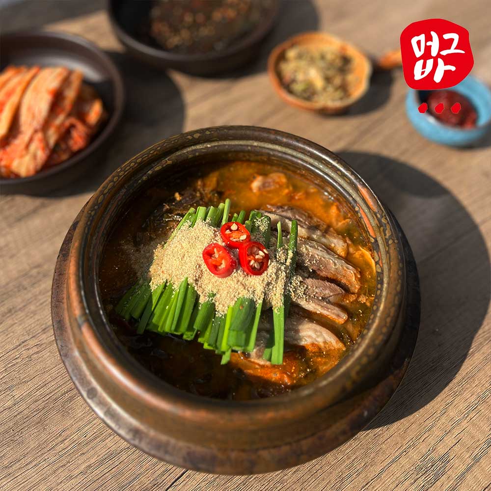 가마솥 순살 염소탕 흑염소탕 700g x 4팩 몸보신 보양식 - 상품 이미지