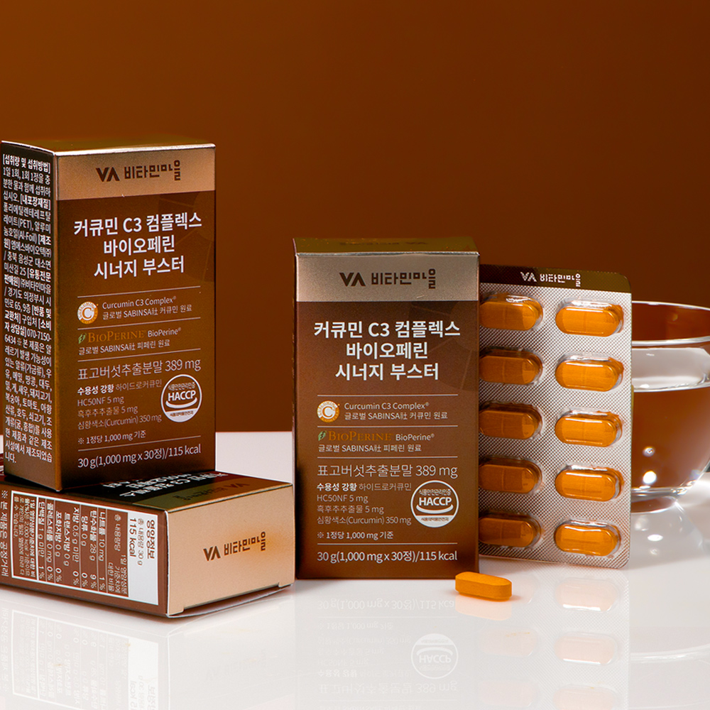 [3+1/4개월분] 비타민마을 커큐민 C3 컴플렉스 바이오페린 시너지부스터 수용성커큐민 강황 30정, 3개 이미지 4