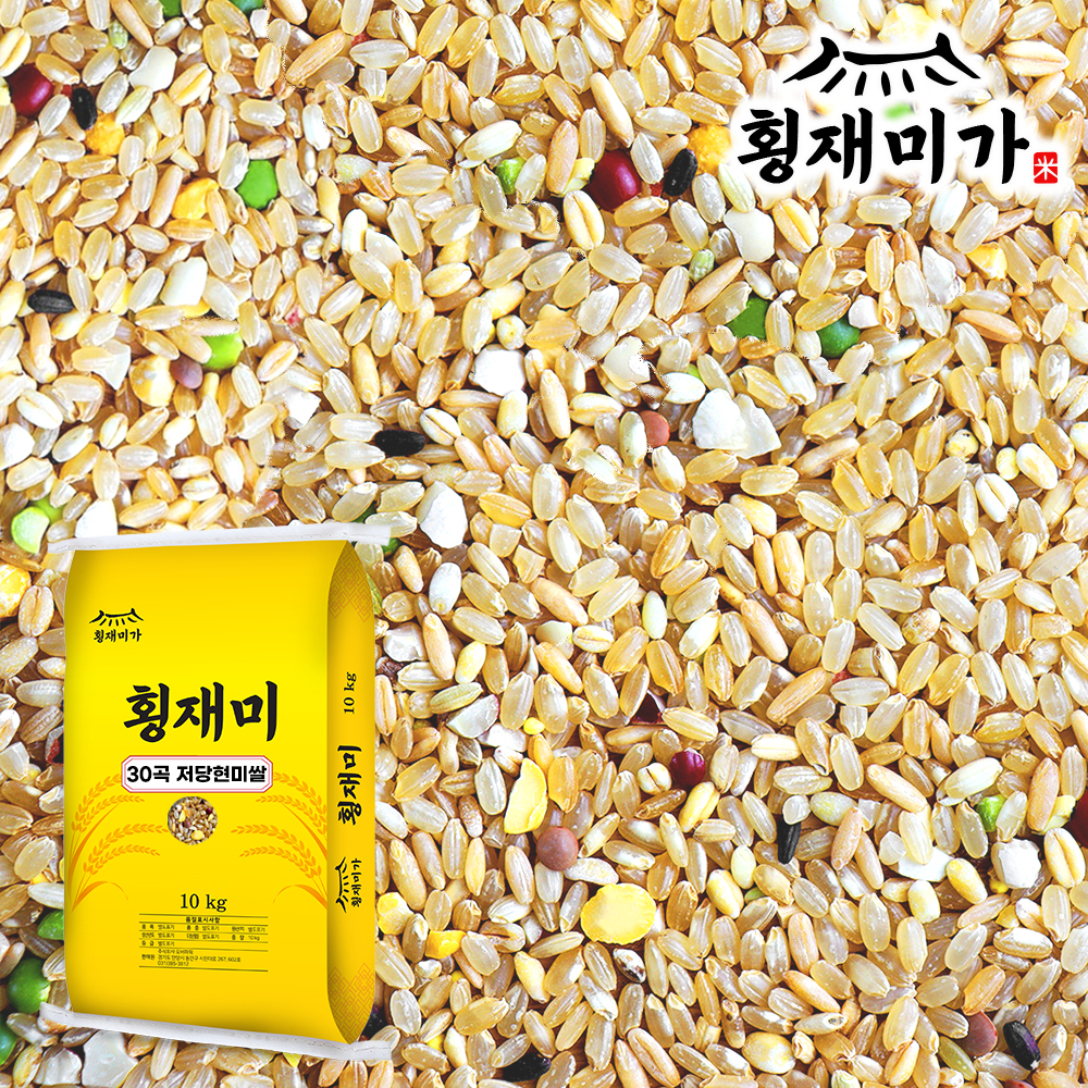 [횡재미가] 저당지수30곡 혼합잡곡 4kg 혼합곡 잡곡쌀 저속노화밥 - 상세 이미지 5