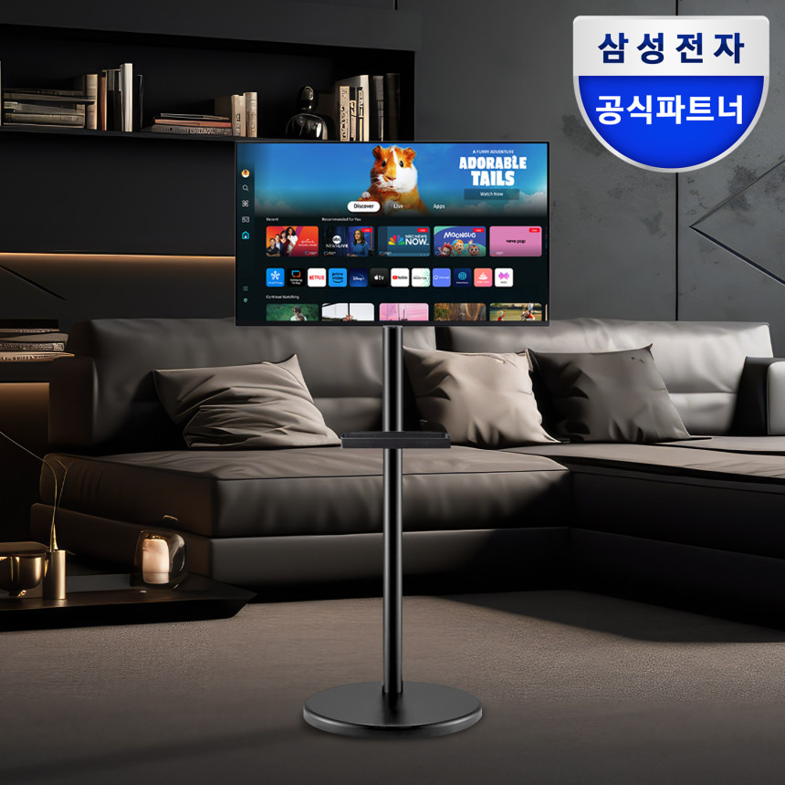 삼성 삼탠바이미 32인치(80cm) M5 스마트 모니터 IPTV+2in1 이동식 거치대 사진 1