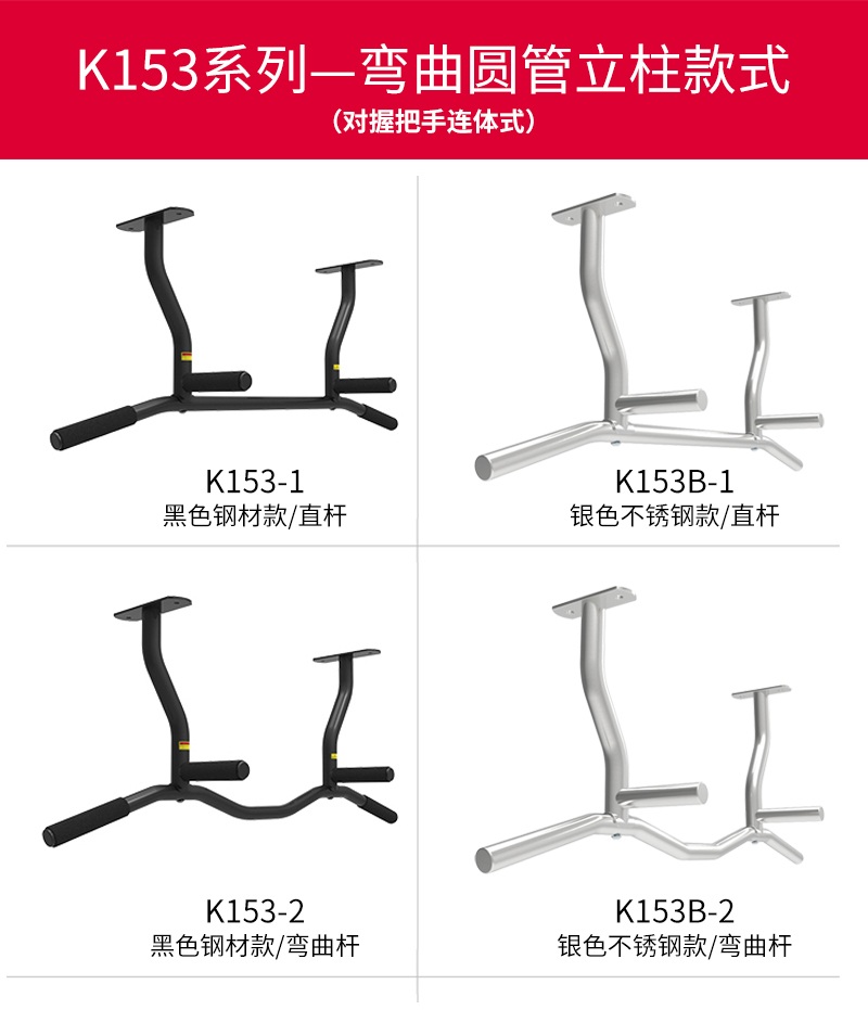 천장형철봉 턱걸이 철봉 홈트 고정식 천장부착 운동기구 헬스장 풀업바 - 상세 이미지 5