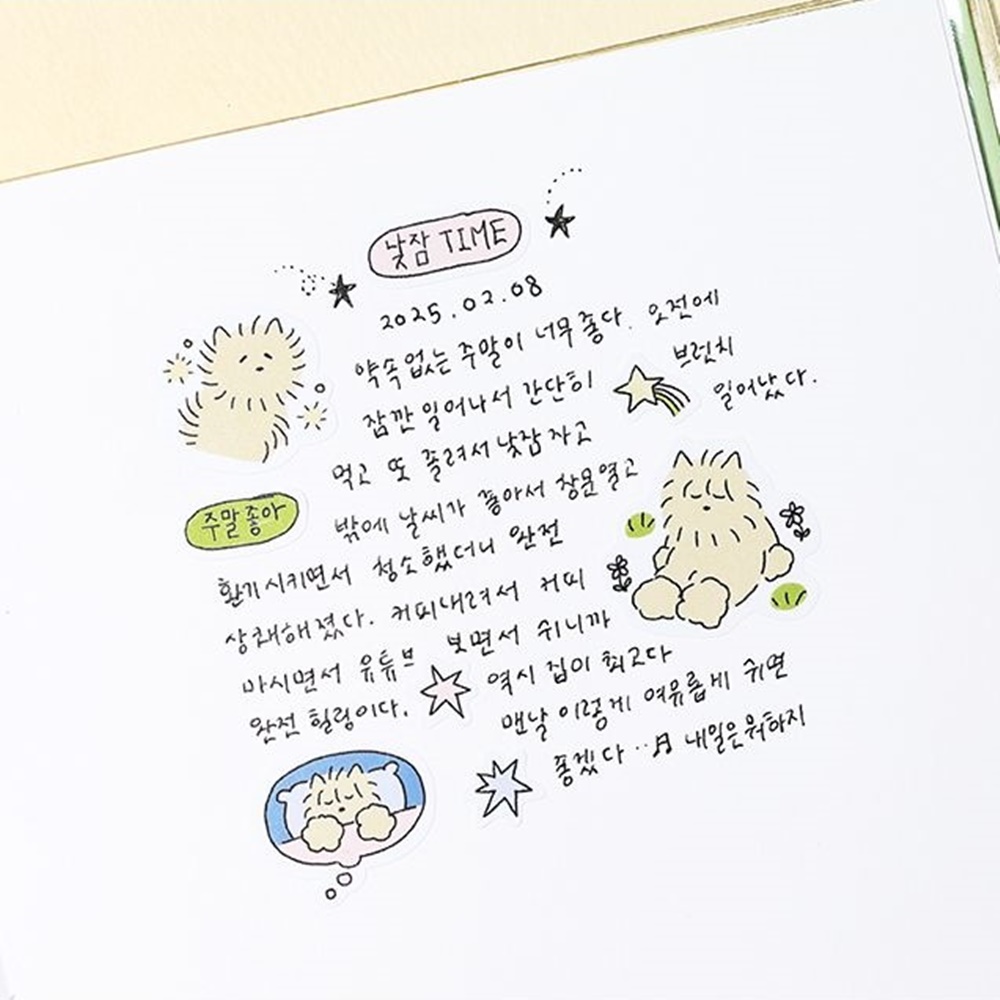 빙글빙글 리무버블 스티커팩 5장 강아지 일상 다꾸 스티커 폰꾸 탑꾸 이미지 6