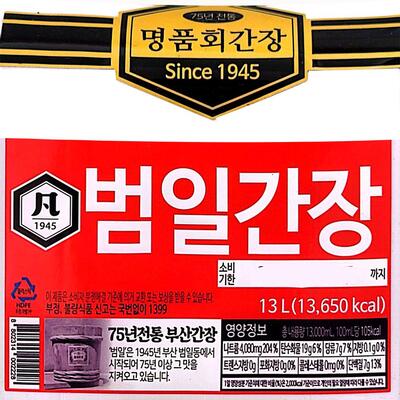 범일간장 사시미 회간장 13L : 에코푸드마켓