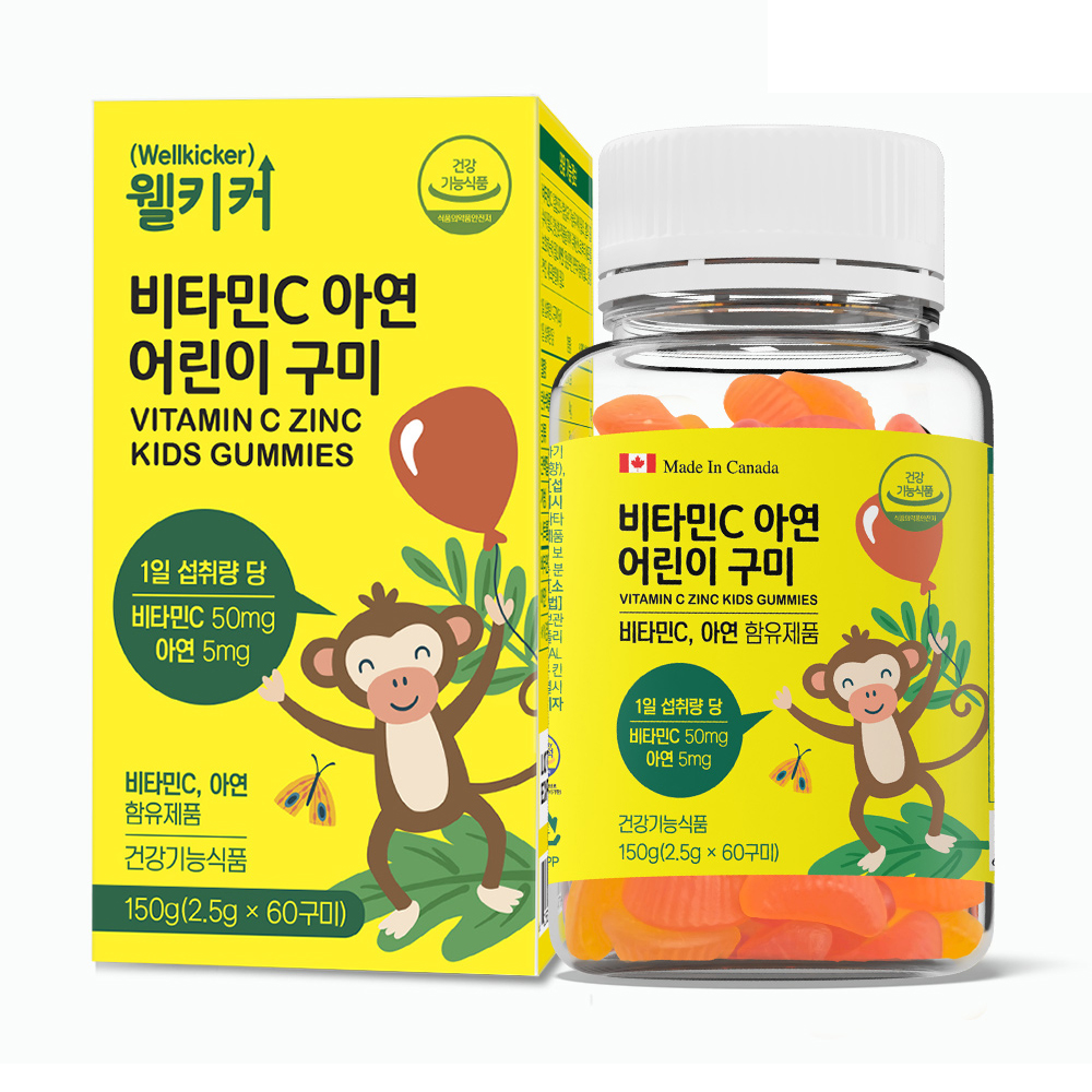 닥터포이 웰키커 비타민C 아연 어린이 구미 60구미 (1개월분) 꾸미 키즈 아기 영양제