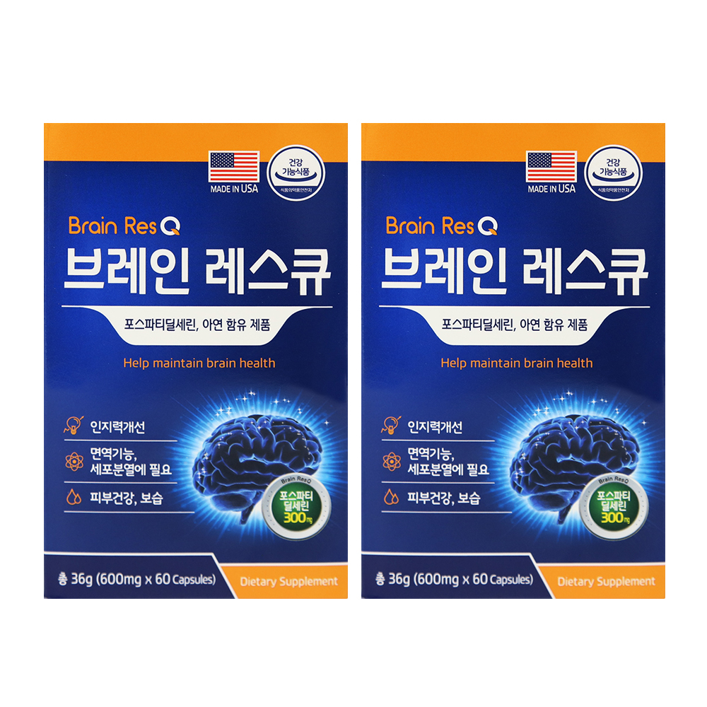 미국직수입 두뇌 포스파티딜세린 PS 2박스 포스파디딜세린 포스타디딜세린 기억력 건강 - 상품 이미지
