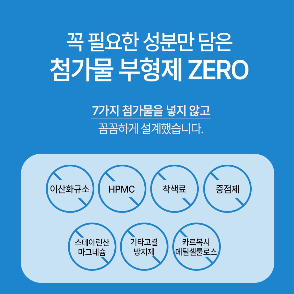 액상칼슘 임산부 칼슘 어린이 건강 키즈 영양제 칼슘 보충제