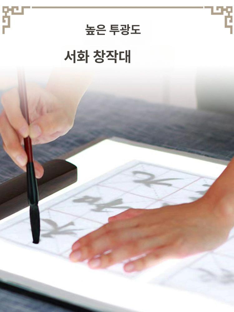 LED도광판 백라이트 발광판 패널 투광판 A2 복사대 드로잉 카피대 A4 알루미늄프레임 5V디밍 라인자석 - 상세 이미지 2