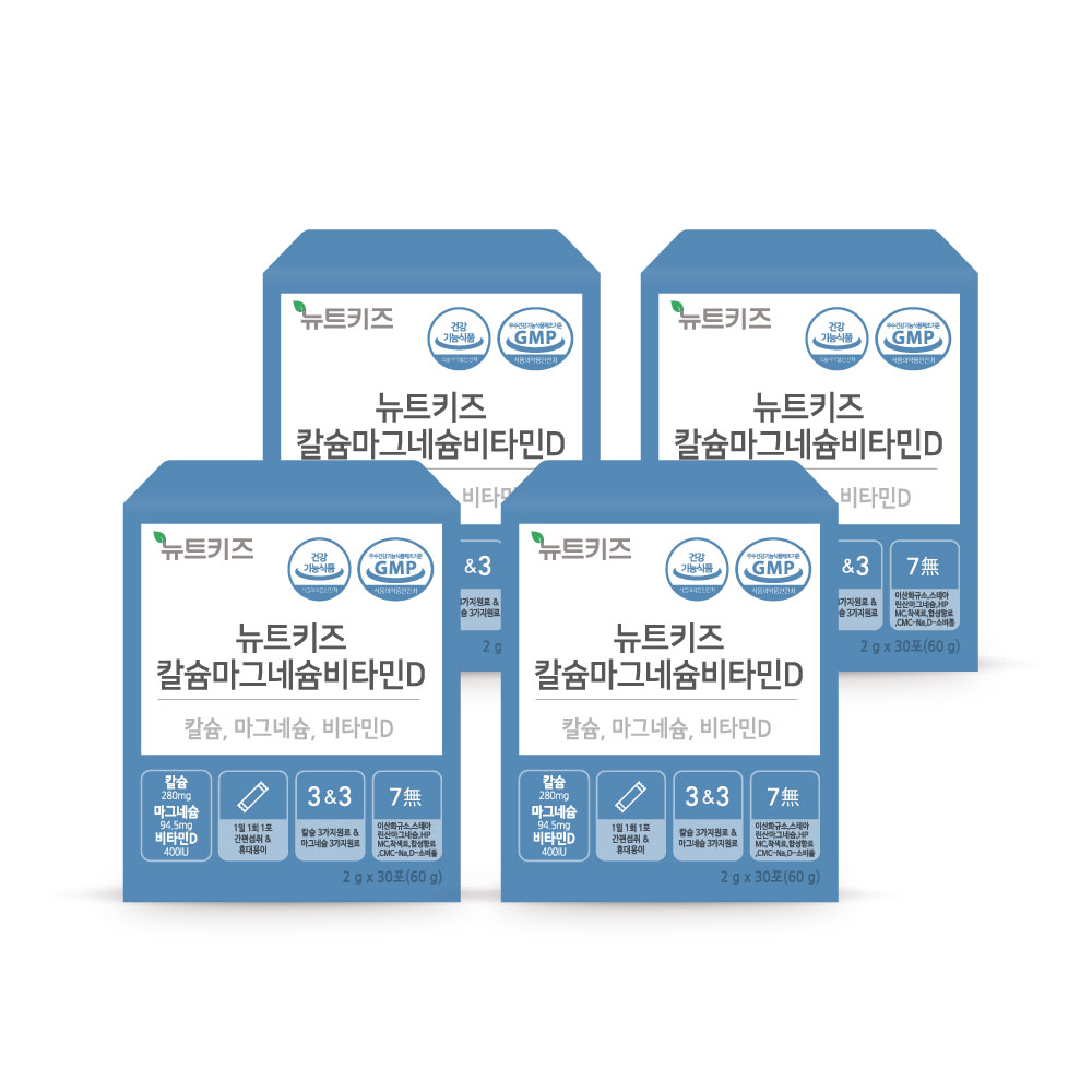뉴트키즈 칼슘마그네슘비타민D 칼마디 어린이 아기 유아 30포, 4개