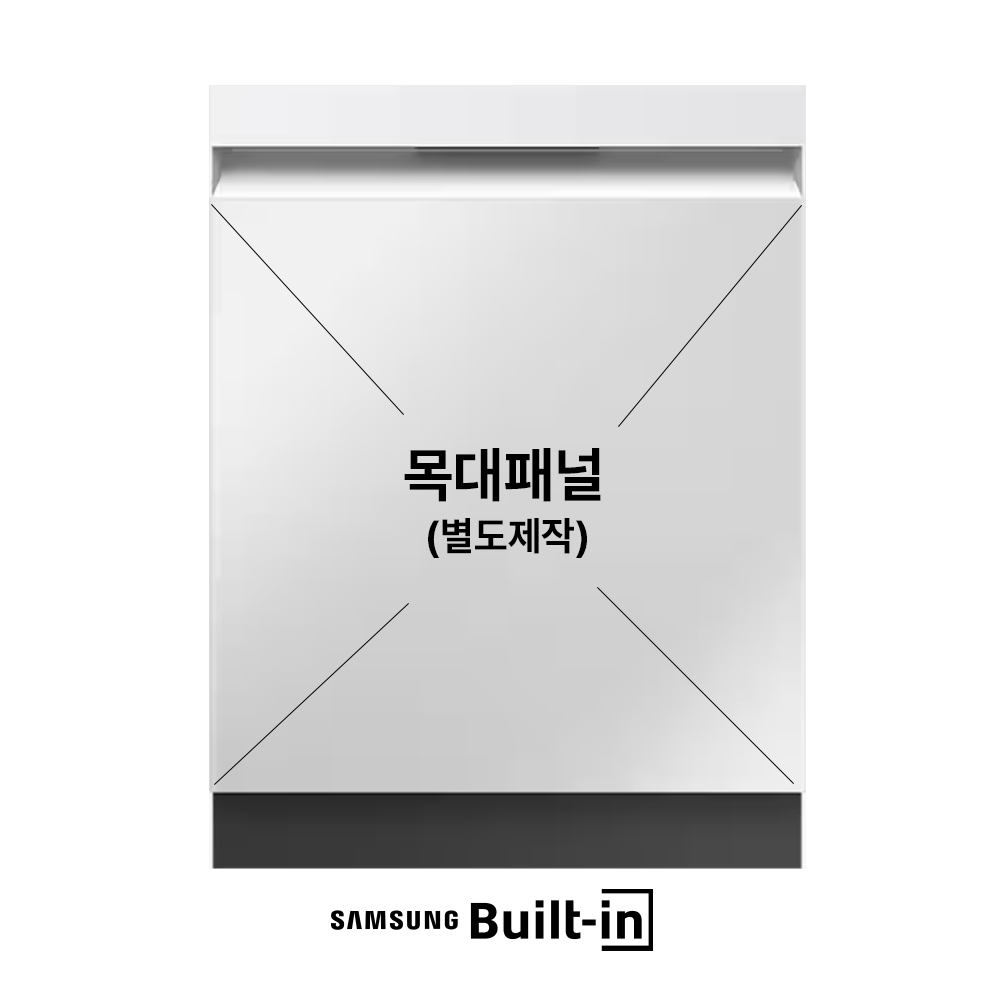 빌트인 히든 식기세척기 삼성전자 12인용 싱크대 가구패널 부착형 구형호환 사전점검 전국무료 설치포함 이미지 6