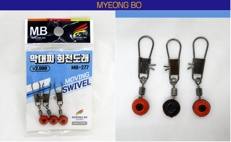회전 도래 막대찌 줄꼬임 방지 유동 구슬 선상 루어 낚시 자작 채비 - 상세 이미지 2
