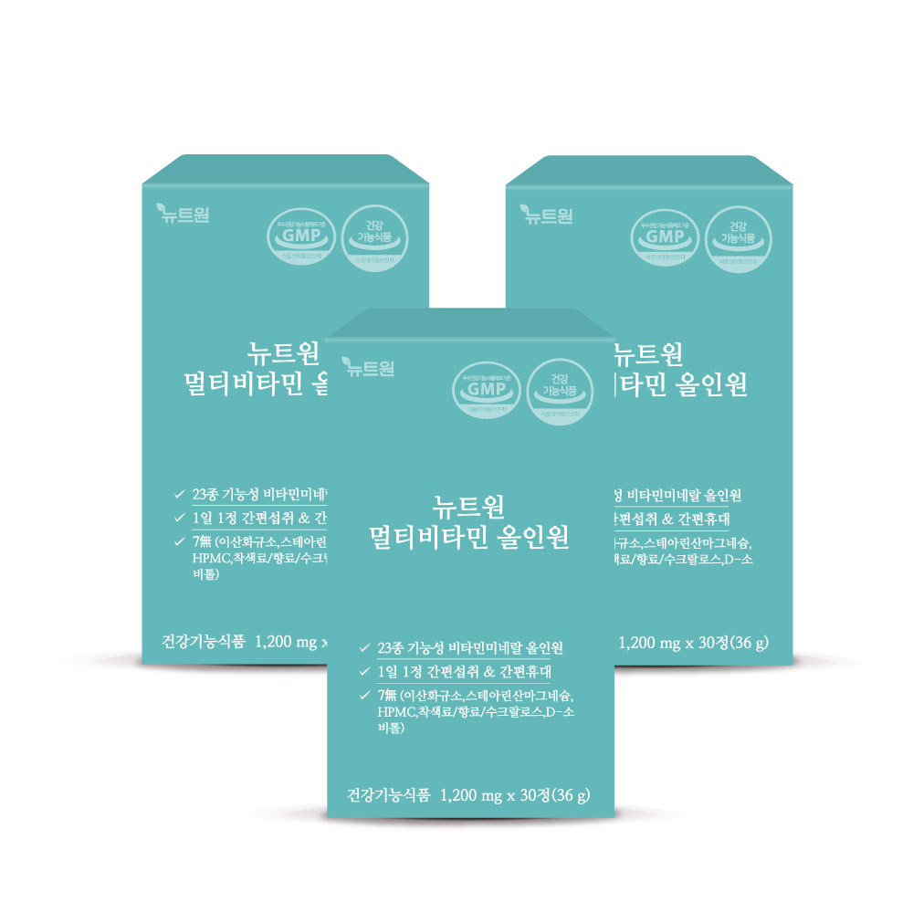 [3개월분] 뉴트원 멀티비타민 올인원 종합 비타민 미네랄 영양제 30정, 3개