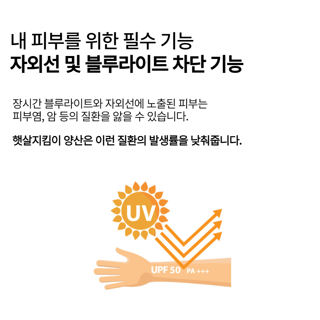 자외선차단 양산 초경량 암막 양우산 우양산