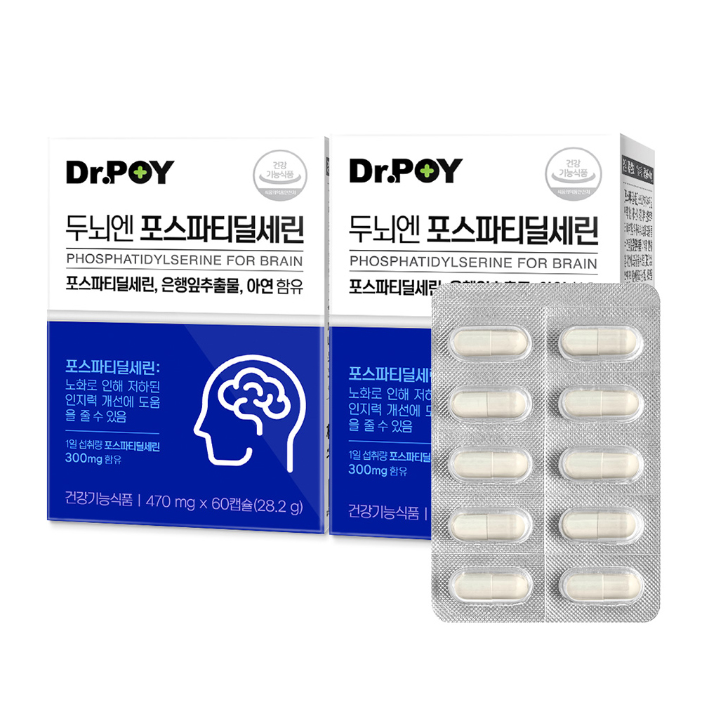 닥터포이 두뇌엔 포스파티딜세린 징코 아연 두 뇌 포스파디딜세린 60캡슐, 2개