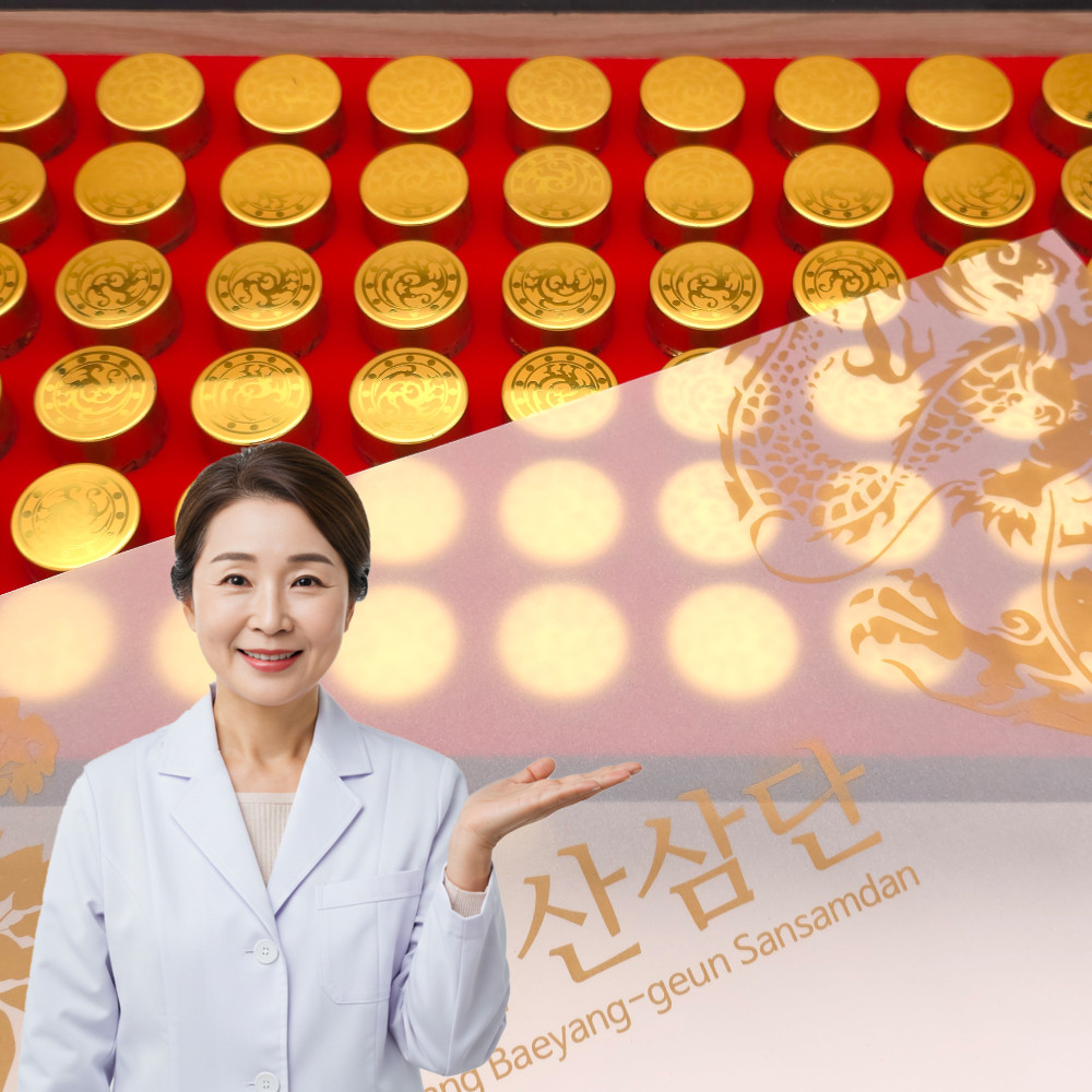 침향환 산삼단 60P 산삼배양근 침향단 대환  + 금보자기 포장 (3428) 산삼환 - 상품 이미지