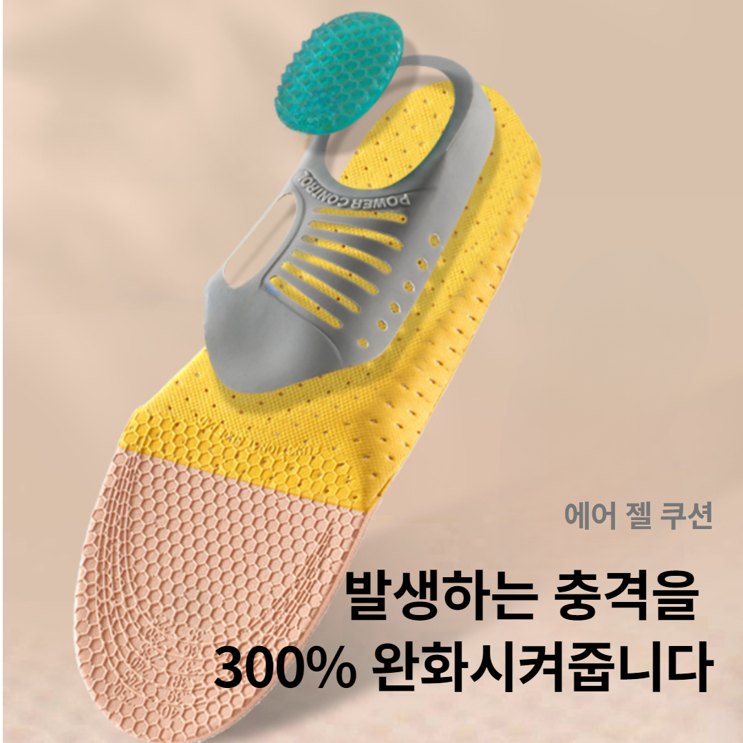 [통증 제거]닥터풋 족저근막염깔창 오다리 교정 평발 - 상세 이미지 4