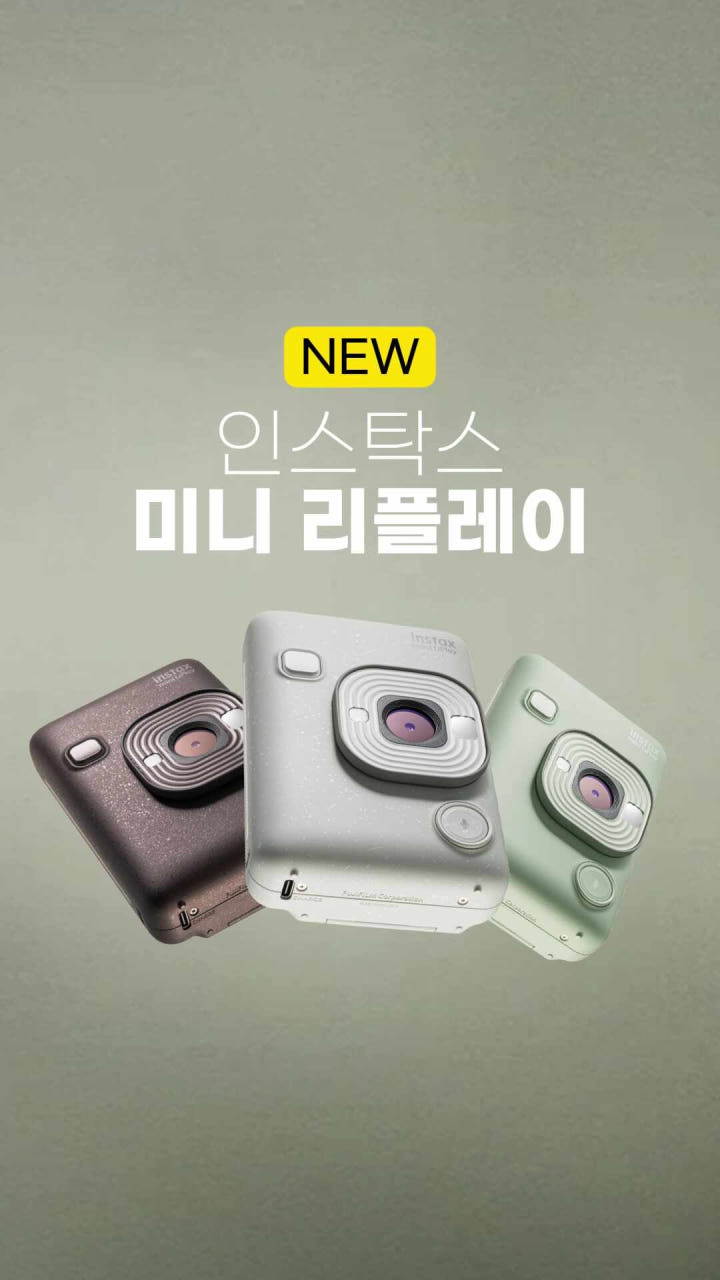 스마트폰 연동 기능 활용 모습