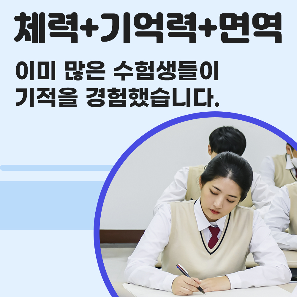 K 흑삼 진액 100% 프로사포게닌 80mg 고함량 30포, 1개 - 상세 이미지 4