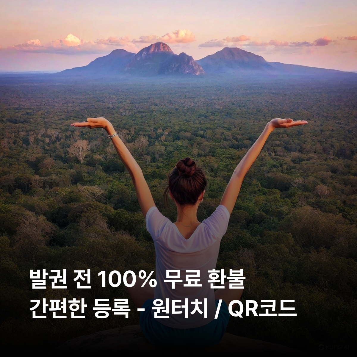 스리랑카 로컬망 이심 eSIM Dialog Hutchinson LTE 콜롬보 캔디 갈레 누와라 엘리야 시기리야 야라 국립공원 아누라다푸라 미리사 이심통 - 상세 이미지 2