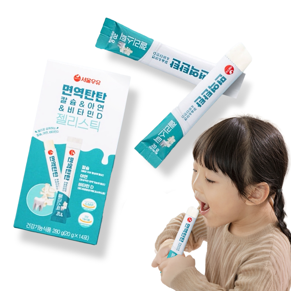 서울우유 수험생 중학생 영양제 어린이 비타민 젤리 스틱 - 상세 이미지 3